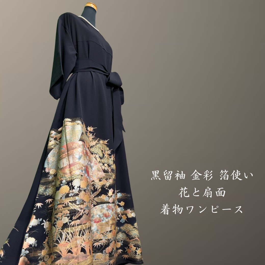 大きいサイズ 着物リメイク 有松絞りのAラインワンピース 前開き