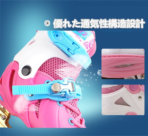 スピードスケート靴 ノーマル スケート 靴 PP+PE構造 シューズ 固定式