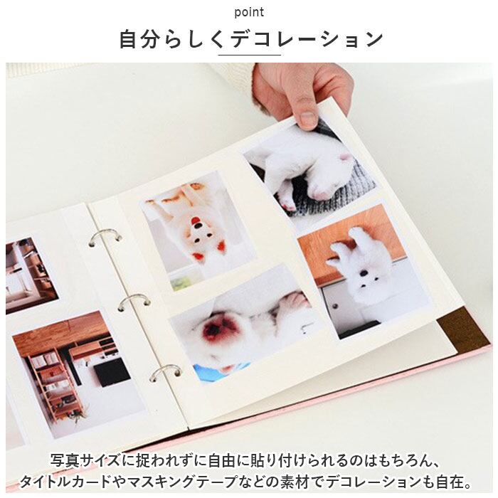 フォトアルバム リング式 貼るタイプ 通販 リング式フォトアルバム