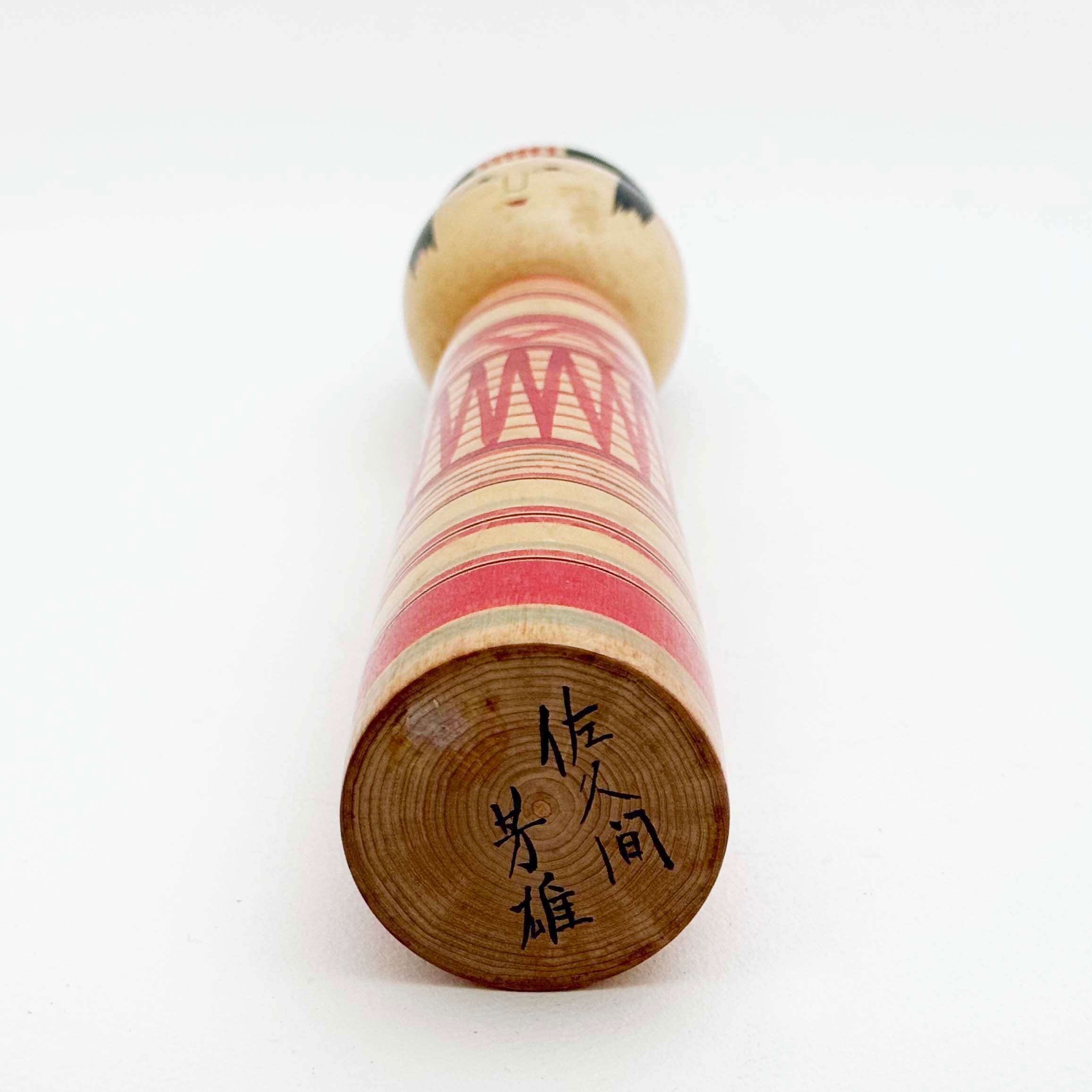 土湯系 / 佐久間芳雄工人（ガラ入り）