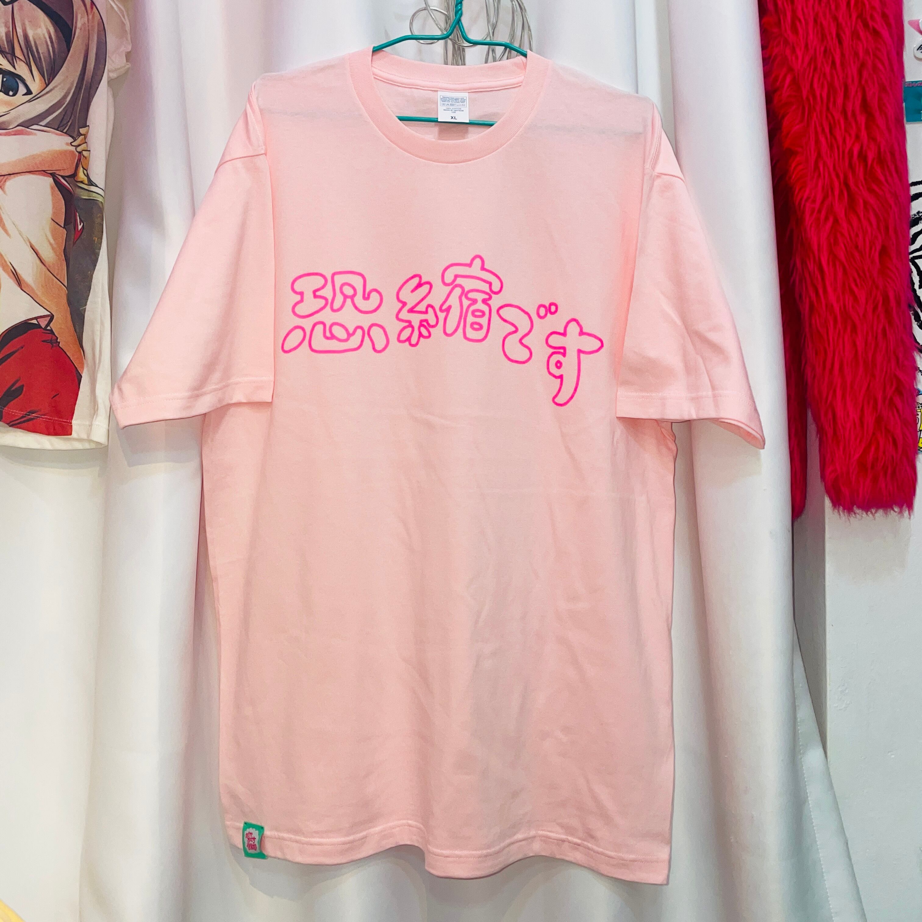 注意散漫！春爛漫 長袖Tシャツ（青） | おだやかおせち俱楽部