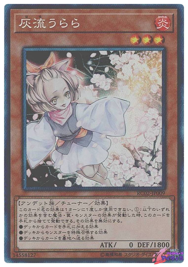 シンクロキャンセル [スーパー] [ランクB] [TDGS-JP049] [遊戯王