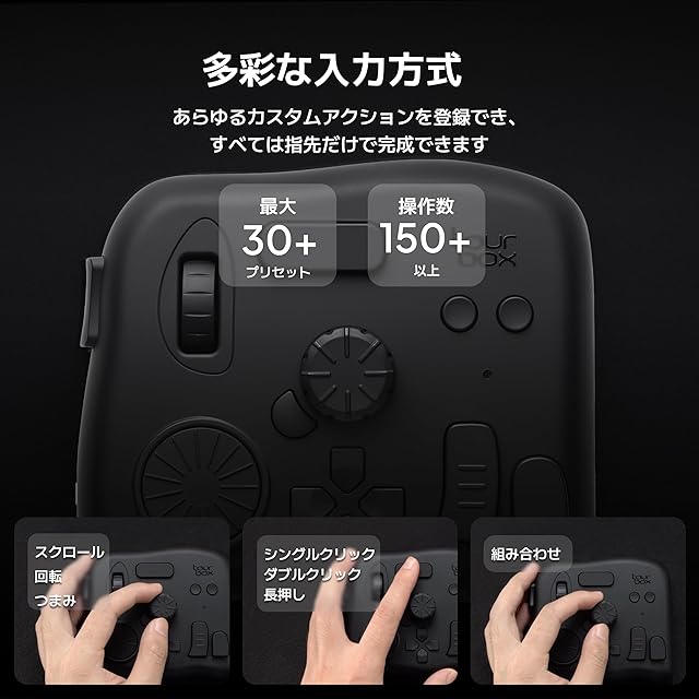 TourBox Elite デバイス Bluetooth 編集制作 プロ TourBox Elite 左手デバイス 無線 Bluetooth プロ向け 2台同時接続