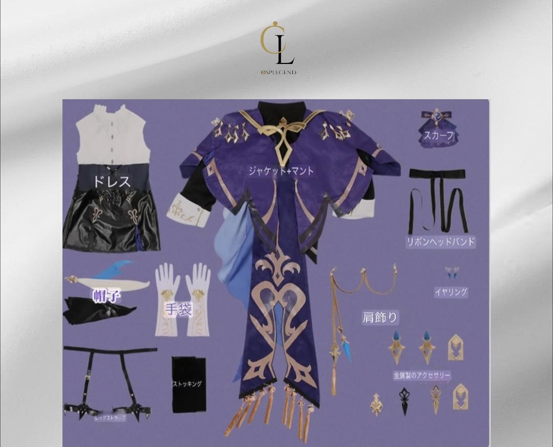 【即納】原神 クロリンデXXLサイズ コスプレ衣装 次元依 ecc6aaaa3736d24f8ad3b7036636ee