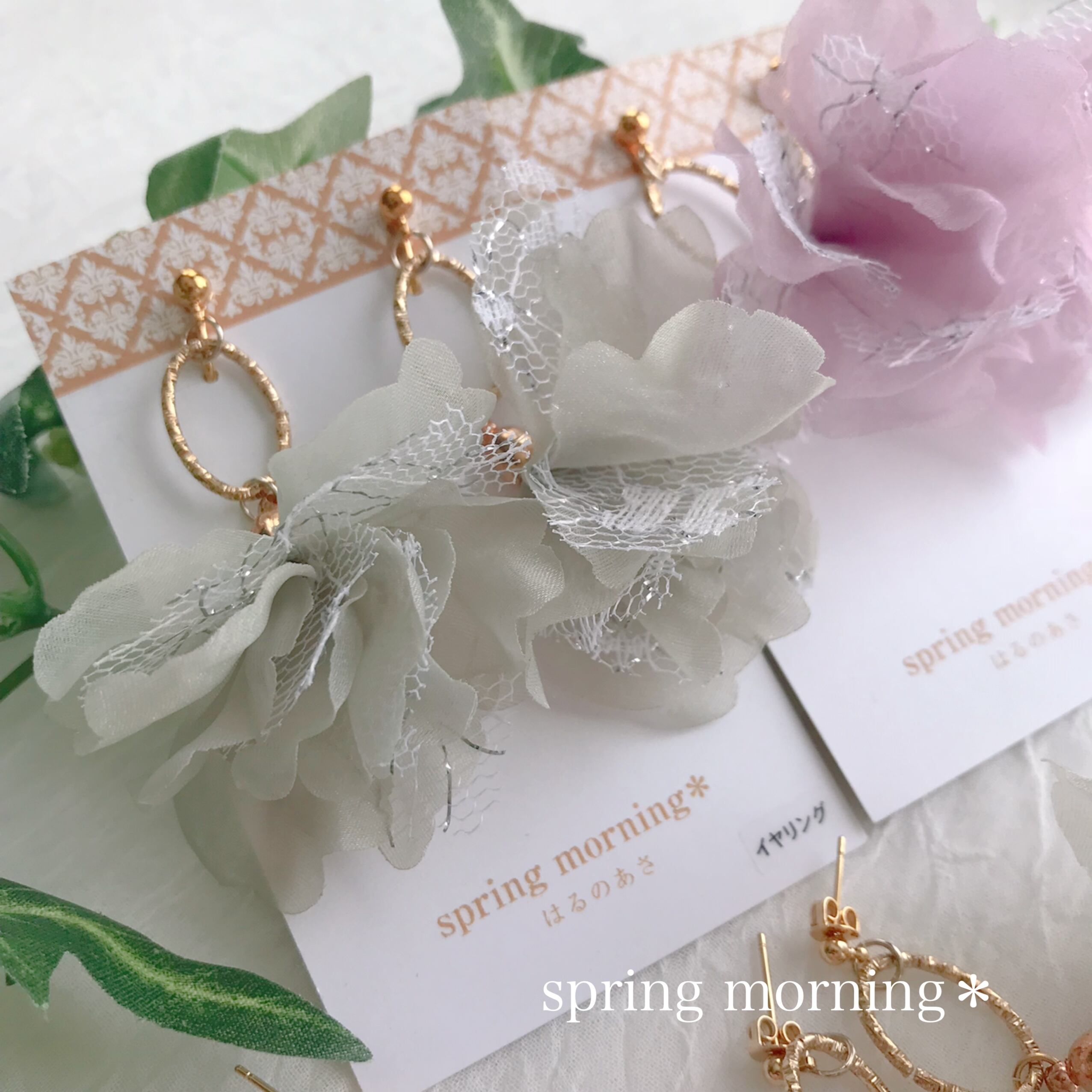 チュールレースのフラワーピアス | spring morning＊はるのあさ 