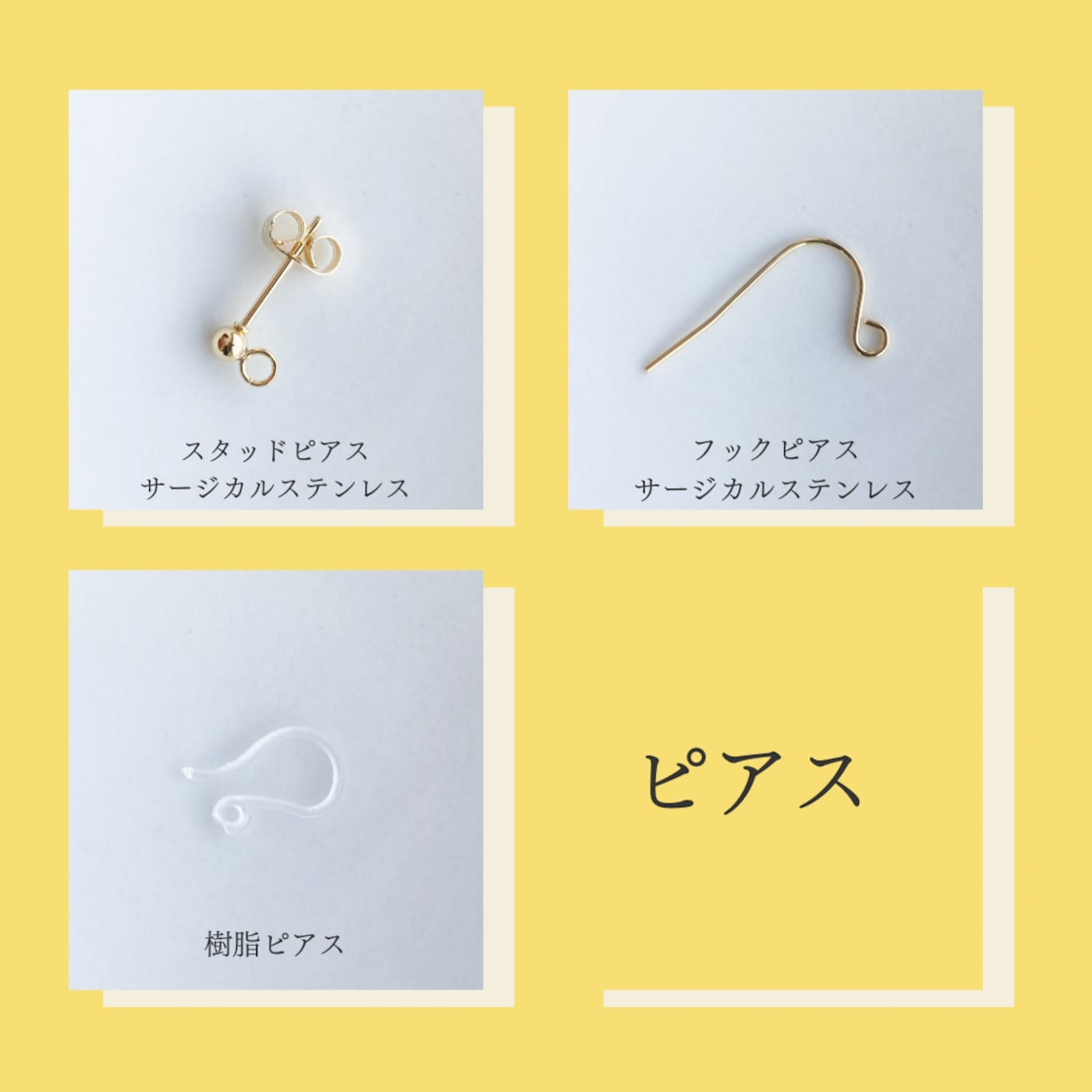 ブルーベル 片耳ピアス/イヤリング すずらんに似た紫のお花