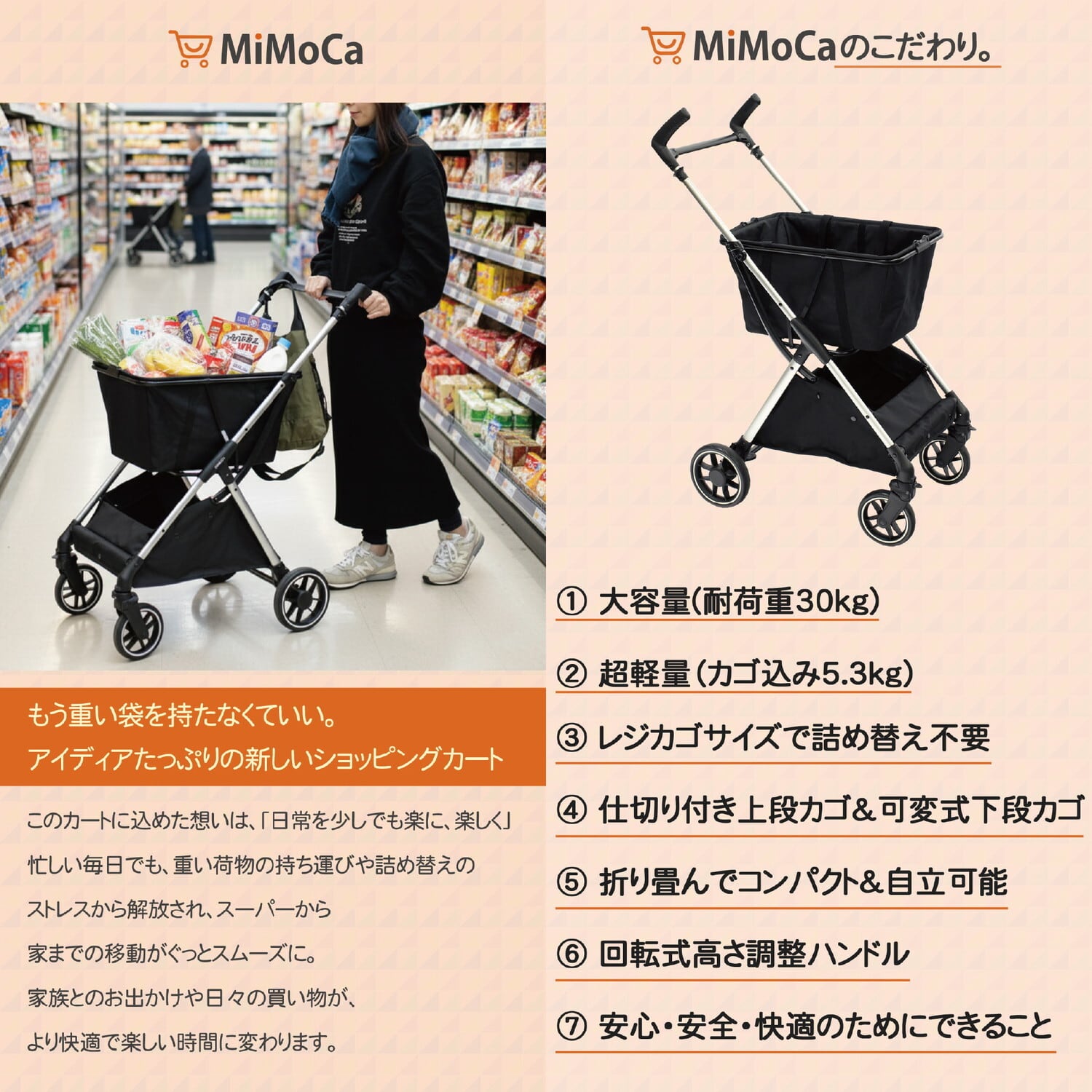MiMoCa ショッピングカート 折りたたみ コンパクト 軽量 4輪 袋詰め