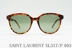 SAINT LAURENT サングラス SL317/F 003 ボストン フレーム サンローラン ブランド 正規品