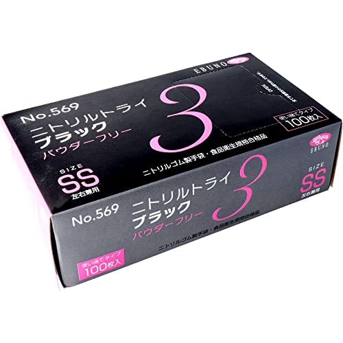 ぶどうまもーる 100枚（送料無料・税込価格） | PAY ID