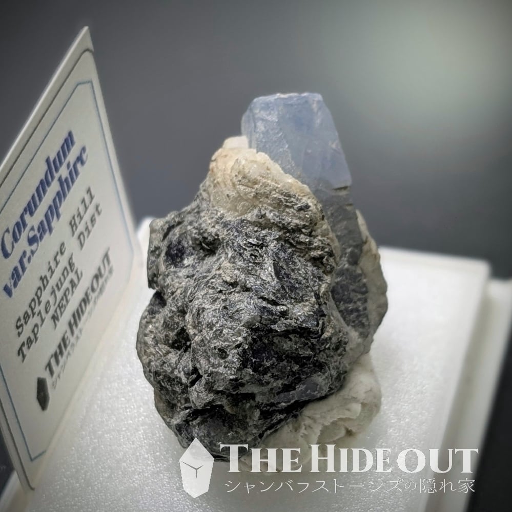 ヒマラヤ産鉱物原石標本021 タプレジュン地区産コランダム（サファイア