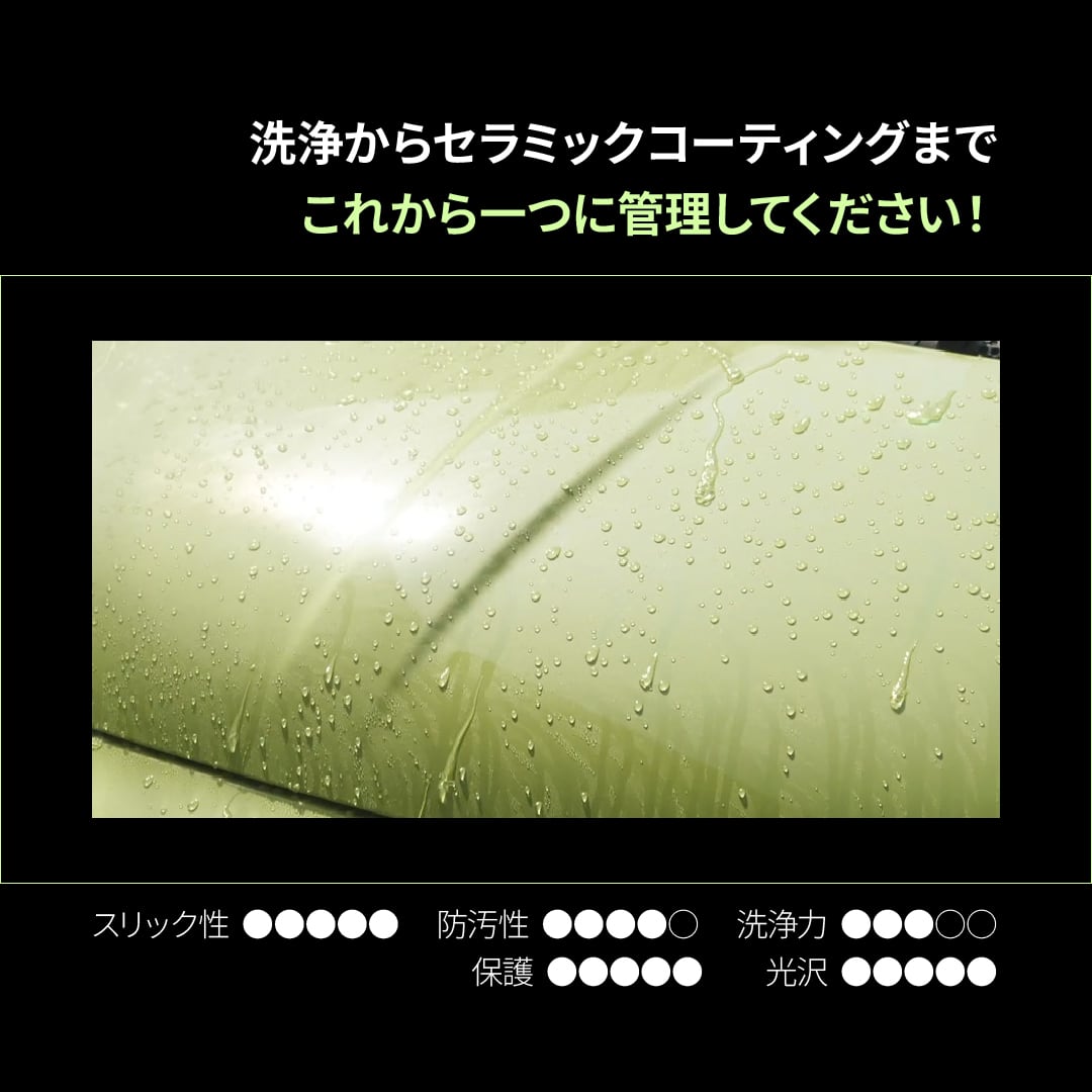 MANIAC LINE】CERAMICSHAMPOO セラミックシャンプー 500ml 中性