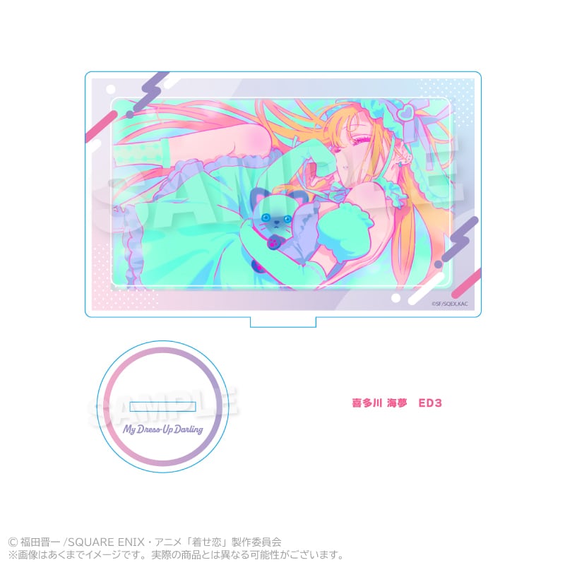 TVアニメ「その着せ替え人形は恋をする」Season 2 アクリルスタンド