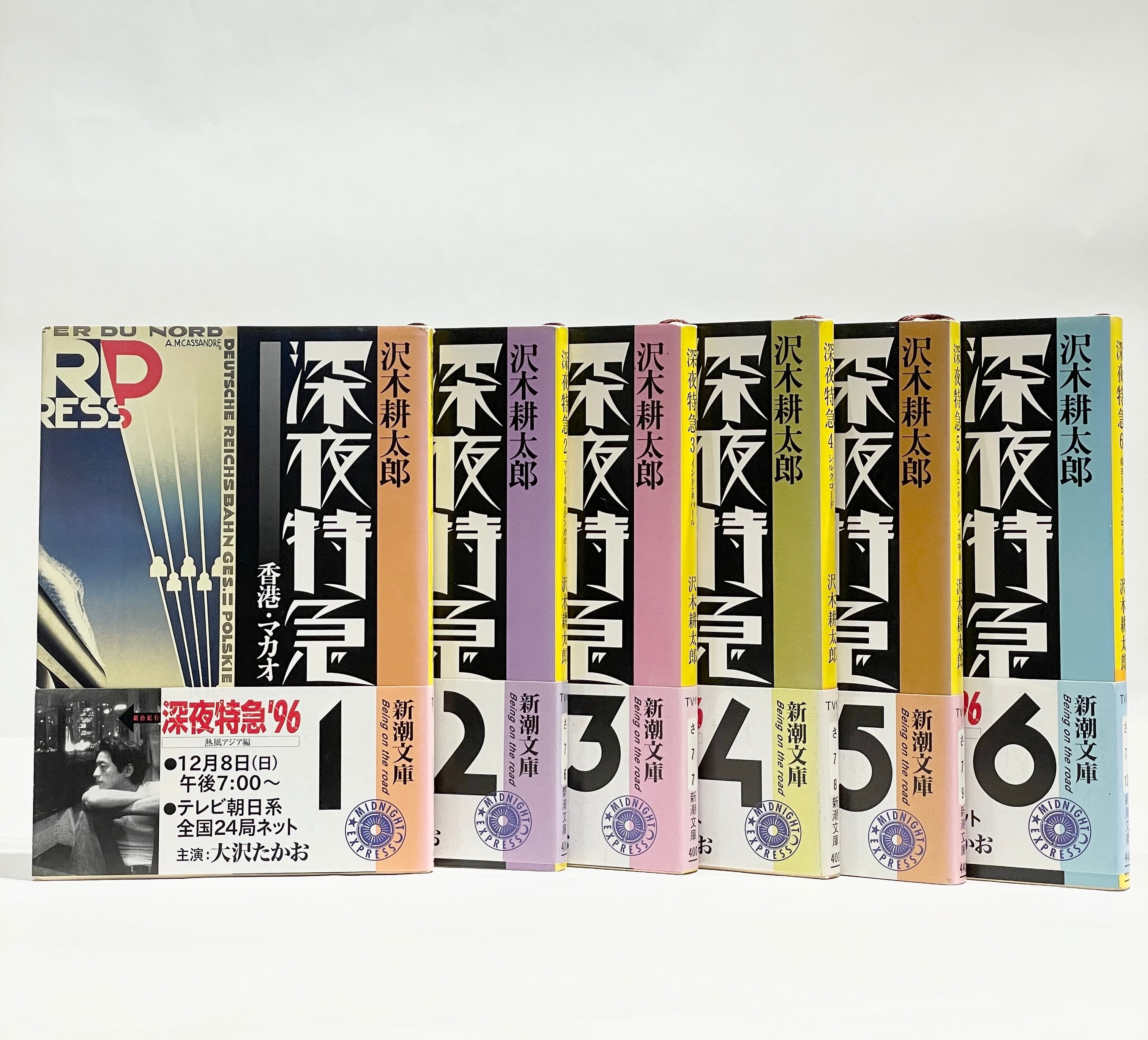 深沢七郎集 全10巻セット 深沢七郎集 全10巻セット【古本】 | 七月堂古書部