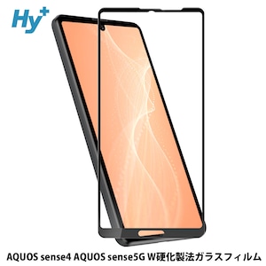 Hy+ AQUOS sense4 AQUOS sense5G フィルム SH-41A SH-53A SH-M15 SHG03 ガラスフィルム W硬化製法 一般ガラスの3倍強度 全面保護 全面吸着 日本産ガラス使用 ブラック