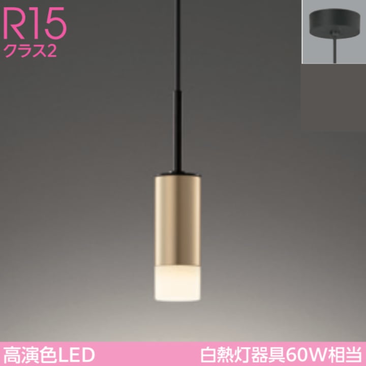 Odelic OP 252 780R フレンジ ペンダントライト | teradadenki
