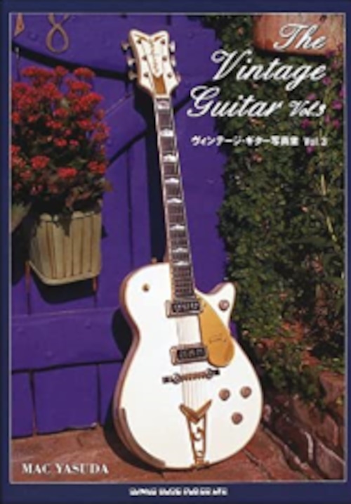 ＜BOOK＞VINTAGE GUITAR〈VOL.3〉MAC YASUDA