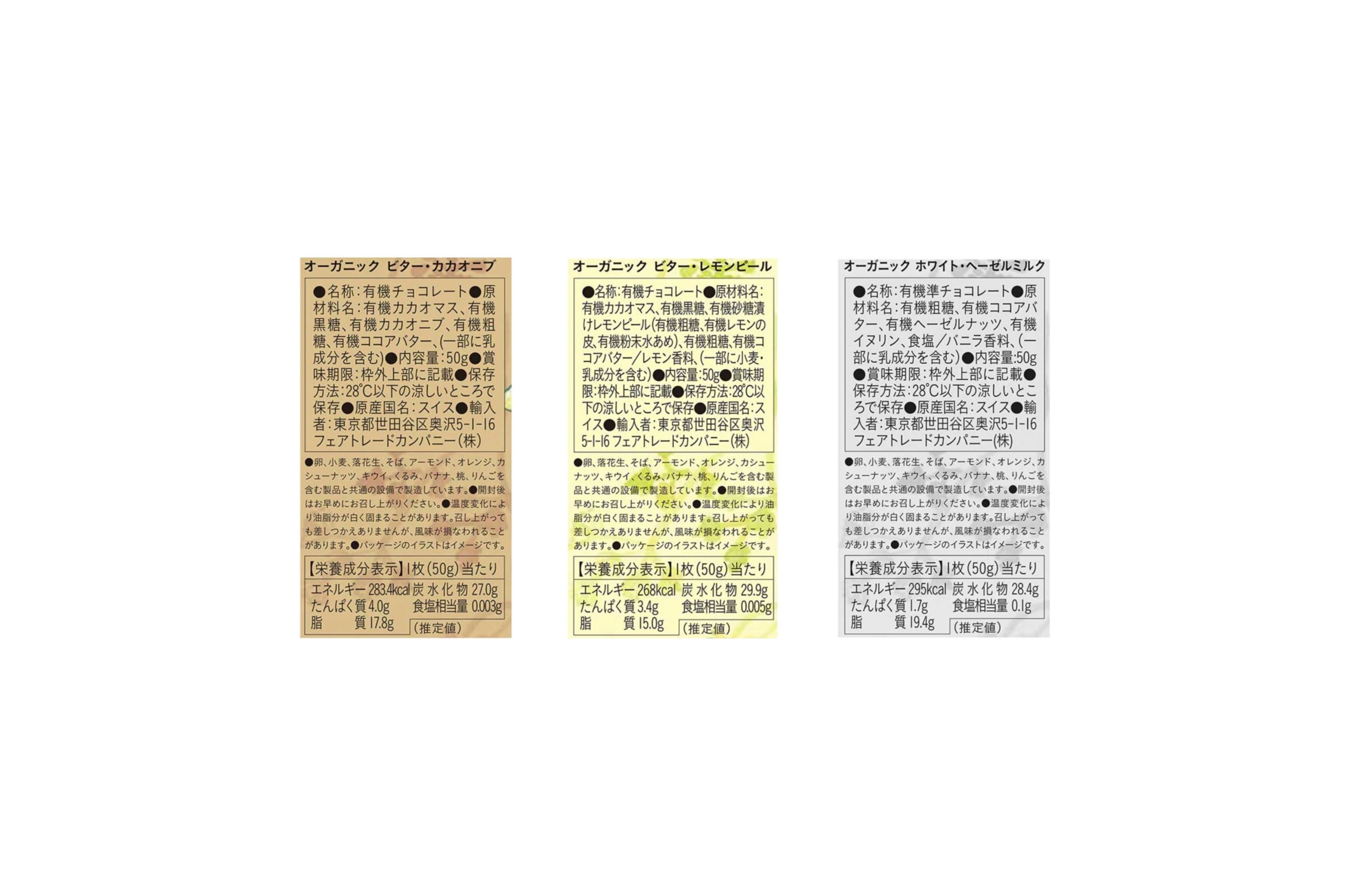 在庫確認中❗ chocolate letter set アーティミス 文房具/事務用品