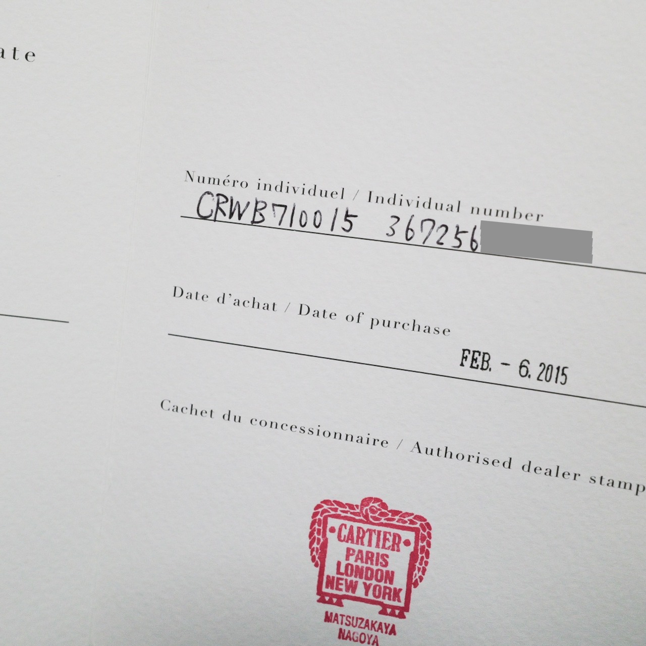 カルティエ タンク アメリカン ミニ WG 純正ダイヤモンド