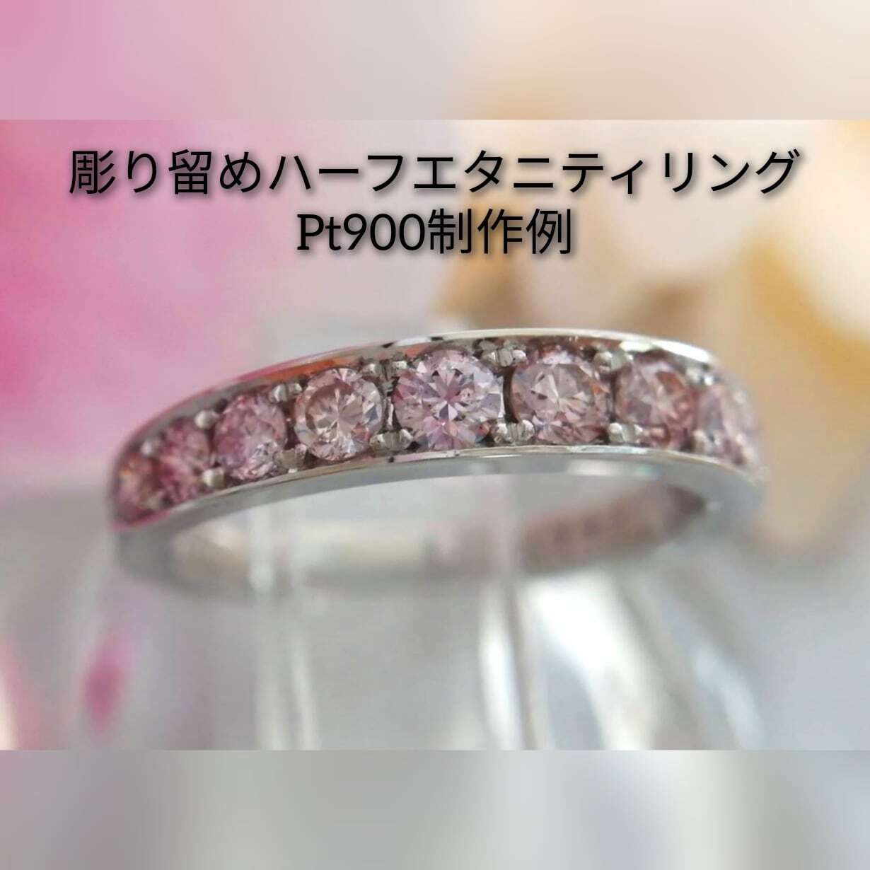 fancy deep brown pink????エタニティリング