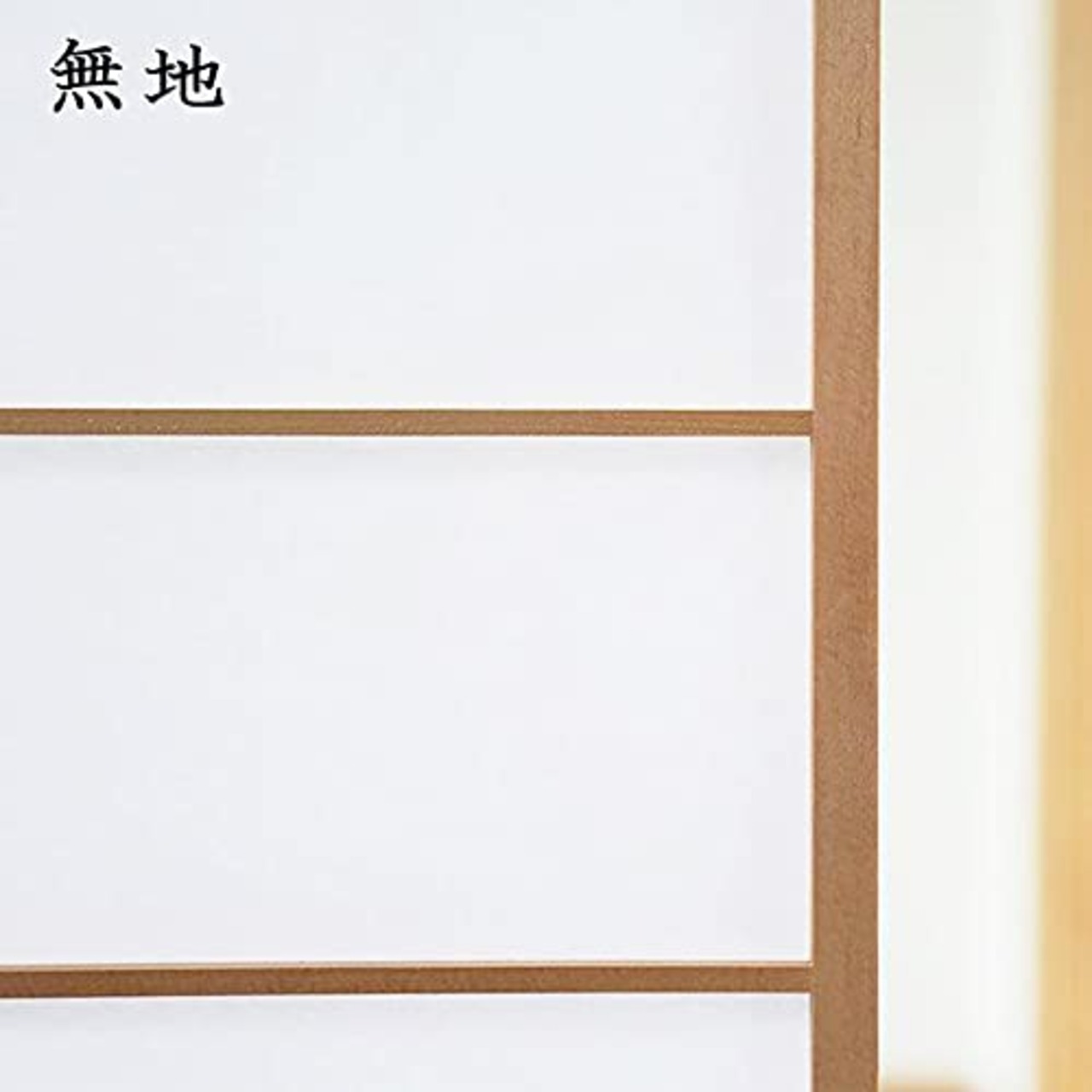 大直 プラスチック障子紙 巾94cm×長さ200cm(2枚分) 犬・猫・ペットに強い UVカット95%以上 冷暖房効果アップ 水拭き可能 日本製 無地 OM-201 【丈夫で破れにくい】