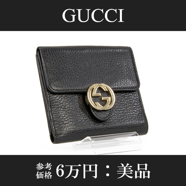 【本物・送料無料・美品】GUCCI・グッチ・短財布・二つ折り財布(インターロッキングG・人気・綺麗・黒・ブラック・メンズ・C125)