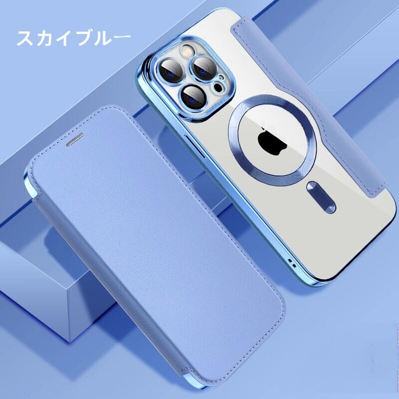 送料無料！iPhone 15 Pro Maxケース アイフォン15 プロ マックス
