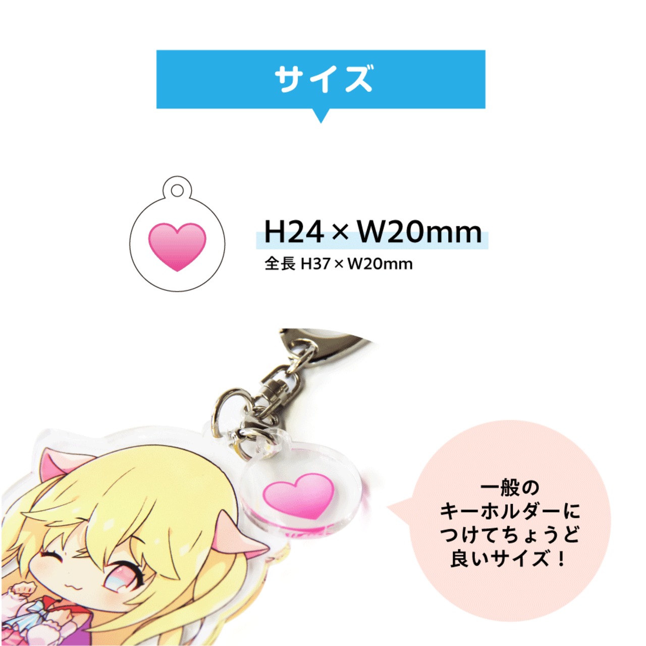 ファンマークチャーム〈たのしい部活動①運動部 11種〉