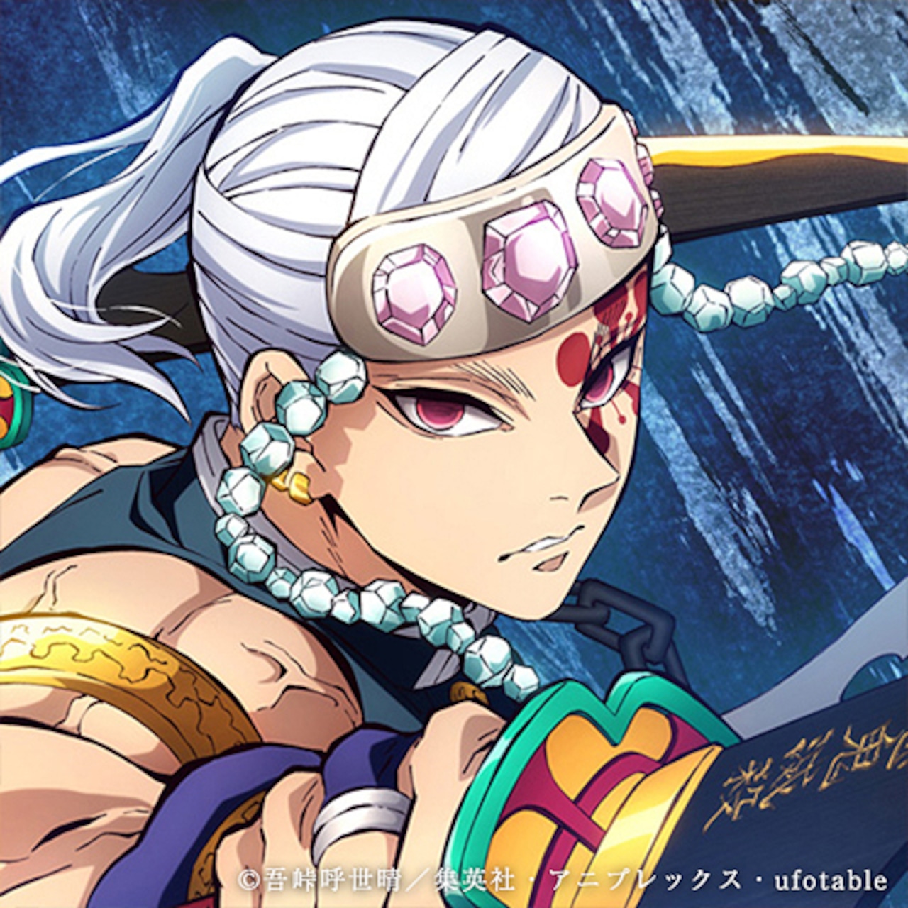 【完全生産限定盤】Aimer「残響散歌/朝が来る」アナログ盤(12インチ)