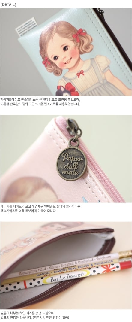 [レア品] ペーパードールメイトのグリップトック モバイルアクセサリー,グリップトック - ハチズカフェ本店