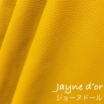 36cm×20cm カルトナージュ用イタリア製レザー(Jayne d’or)