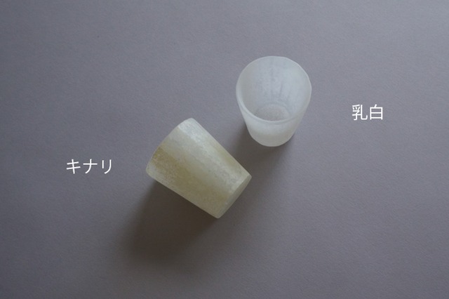■ノグチカズミ個展  ： 「 雨音  」杯　乳白・キナリ