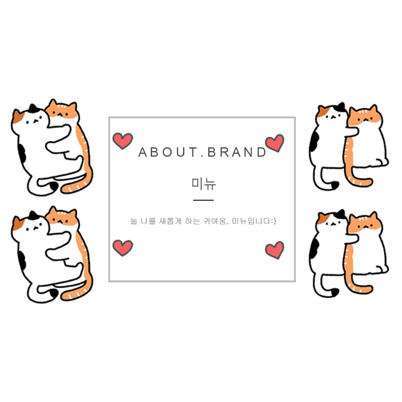 透明 クリア スマホケース ソフト Meenew かわいい 黒猫 イラスト キャラクター 韓国 デザイナーズ Iphone Android スマホ 携帯カバー ブラックキャット Mn01 アイフォン ギャラクシー Galaxy 韓国スマホケース専門店 Korean Case