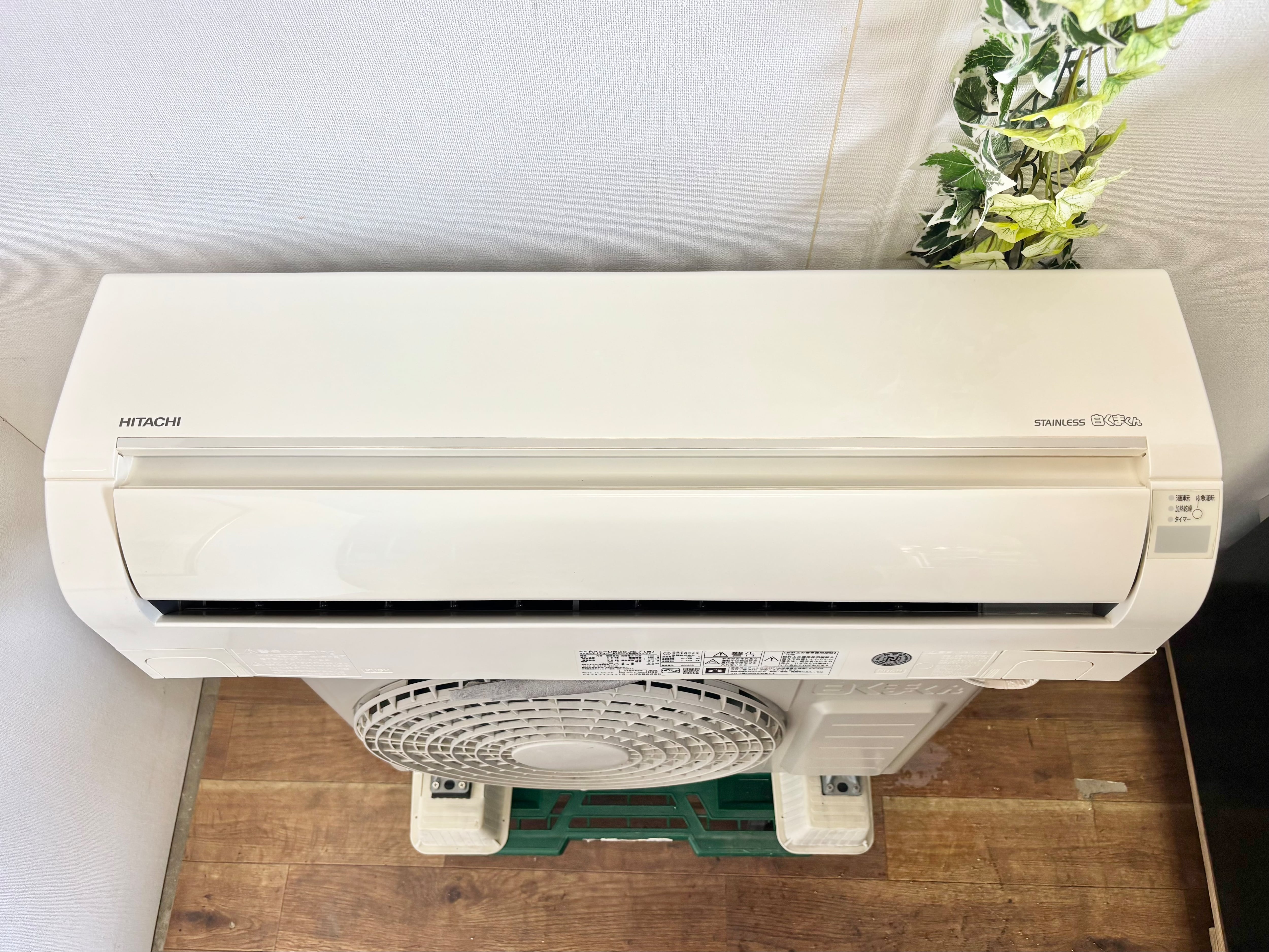 10畳 2015年製 FUJITSU ルームエアコン AS-J28E-W | 【オンライン