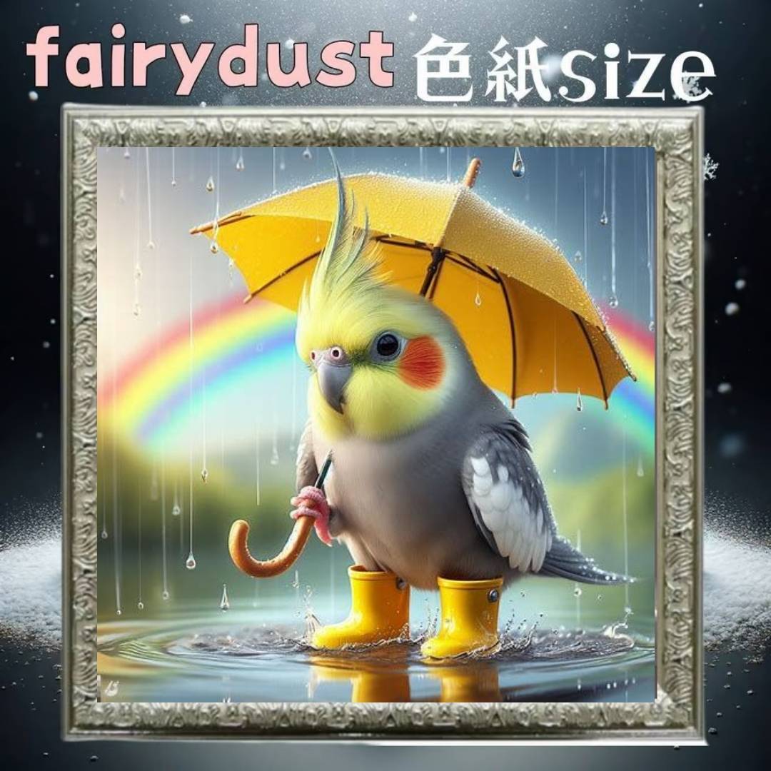 フェアリーダスト☆四角ビーズ【fairydust-435】色紙サイズ☆ダイヤモンドアート