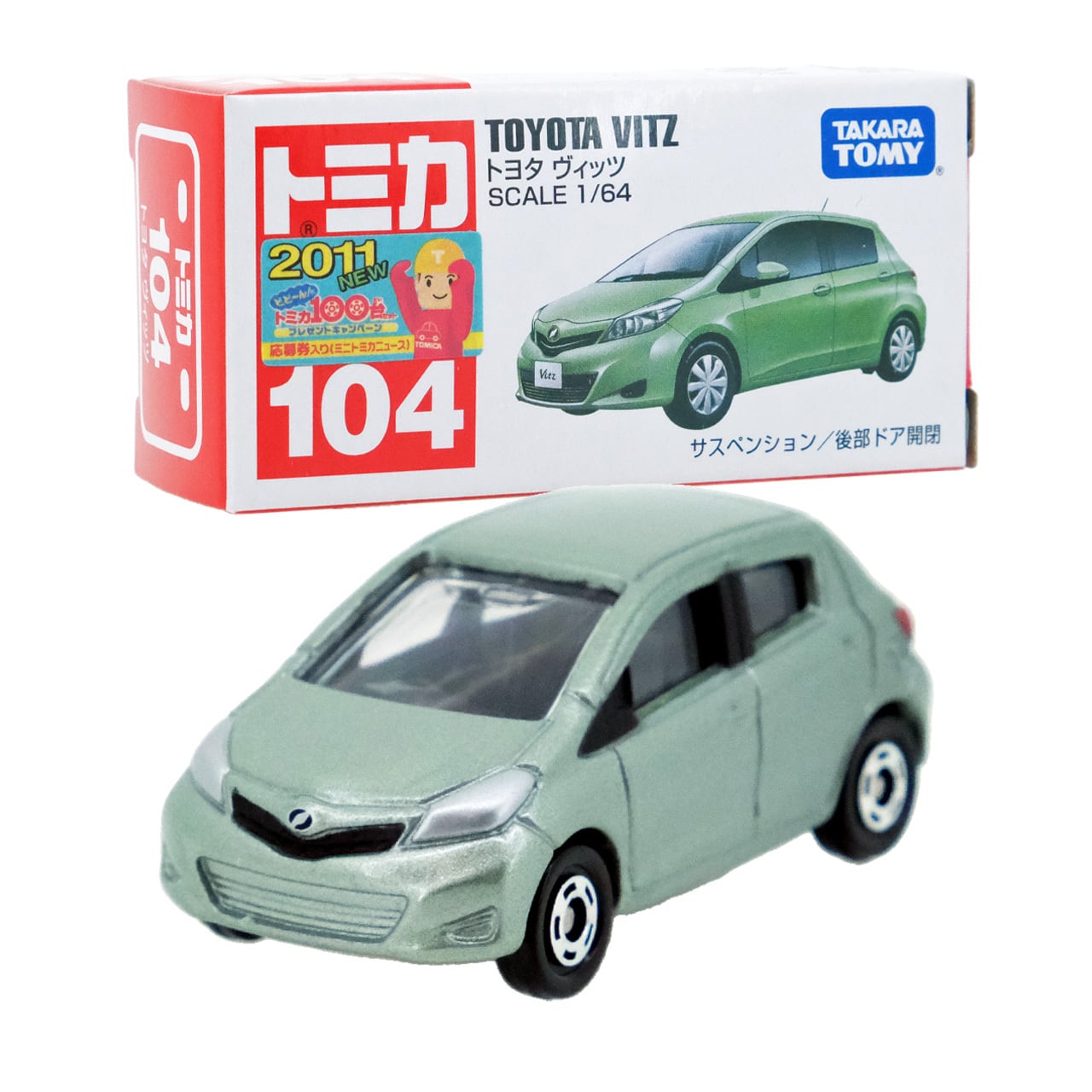 トミカ 120 日産 リーフ #10392484 | よろずやジャック
