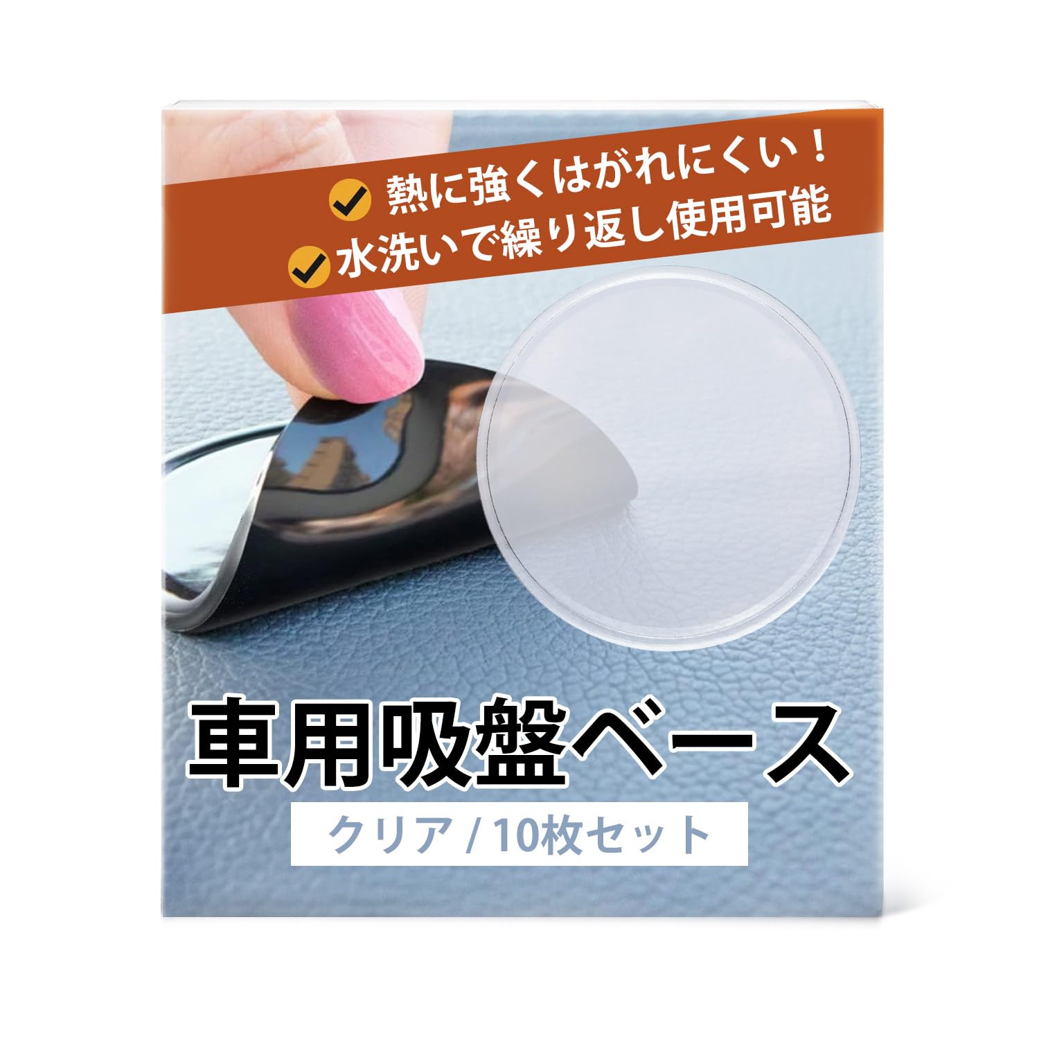 DRIVE JOY タクティー(TACTI) ドライブジョイ 強力油膜取りウィンド