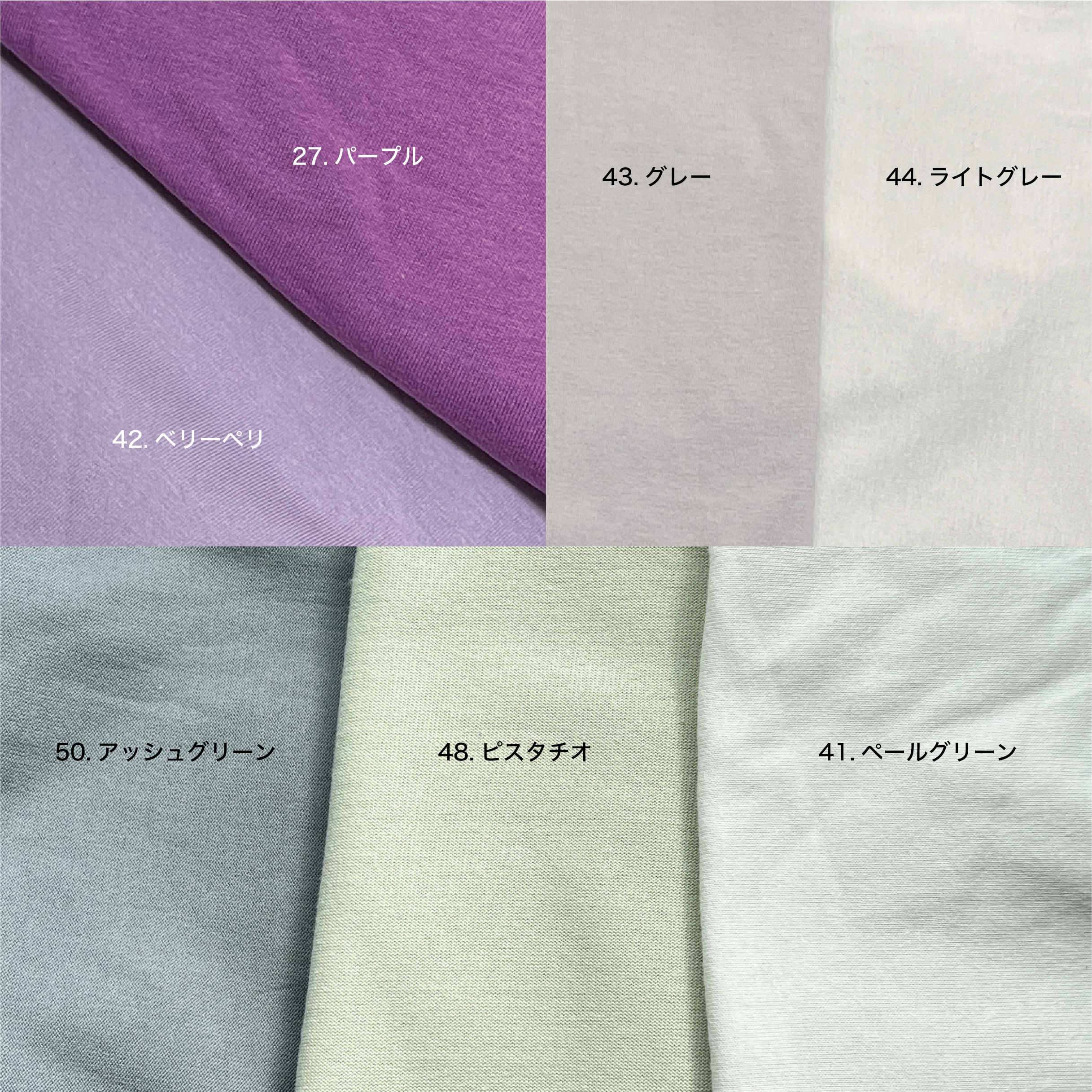 【スエット　上下：オーダー専用】オビツ11 スエット 上下：オーダー専用】オビツ11