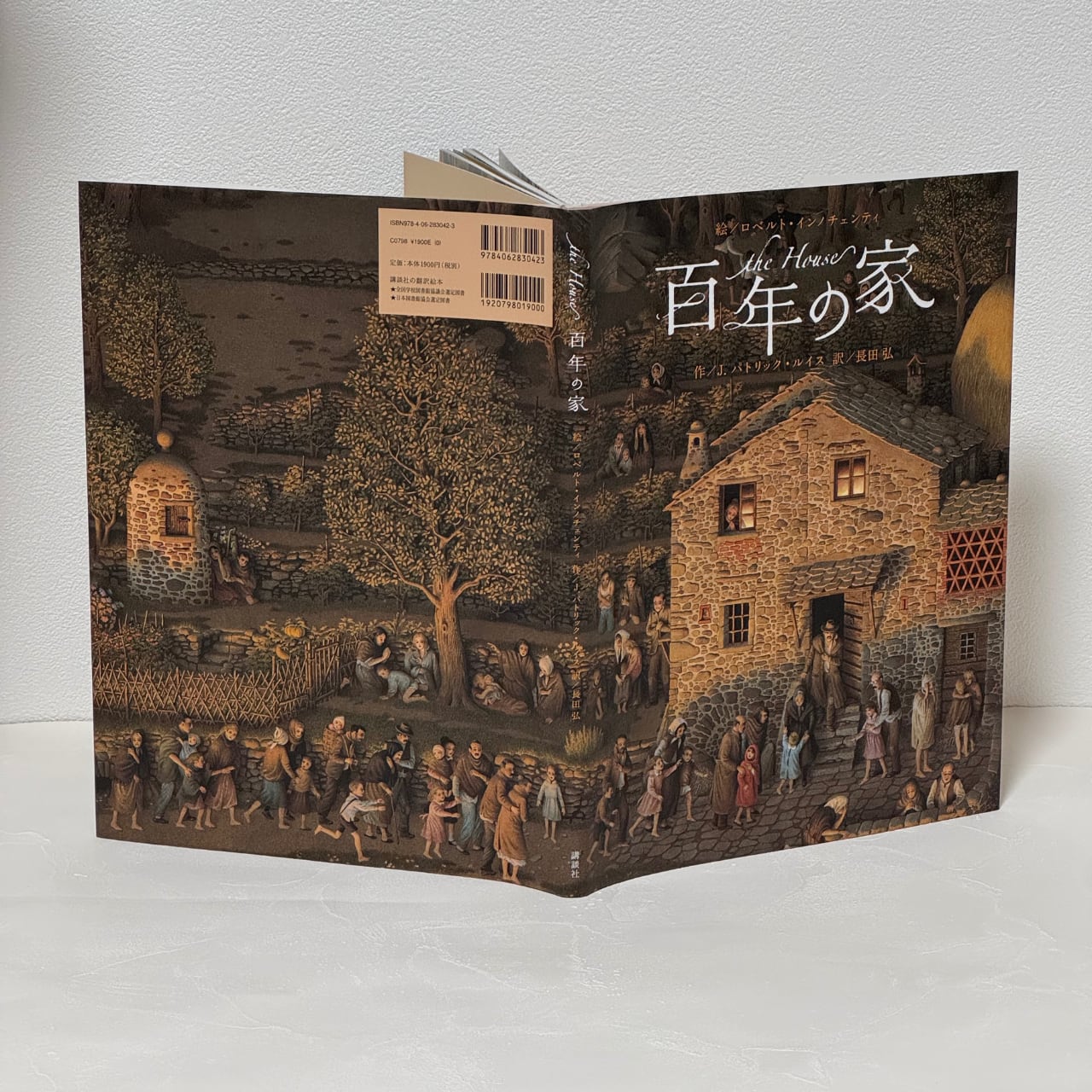 d86dd95851545098470ab06651a0a8