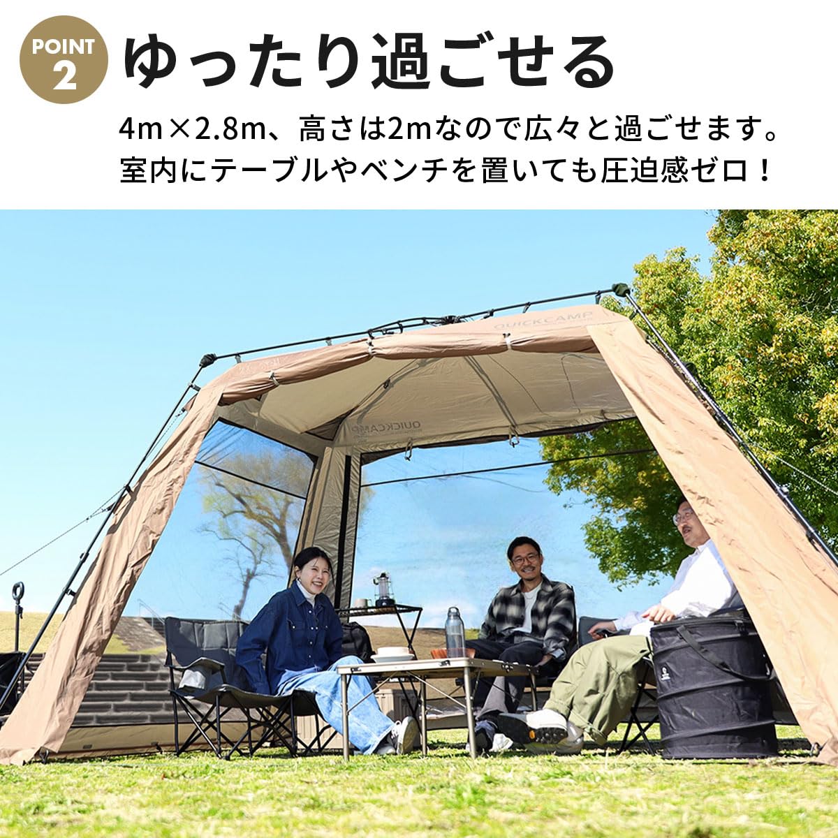 QUICK CAMP 4m×2.8mワイドスクリーンタープ ワンタッチ クイックキャンプ] ワイドスクリーンタープ ワンタッチ 4m×2.8m UPF50+