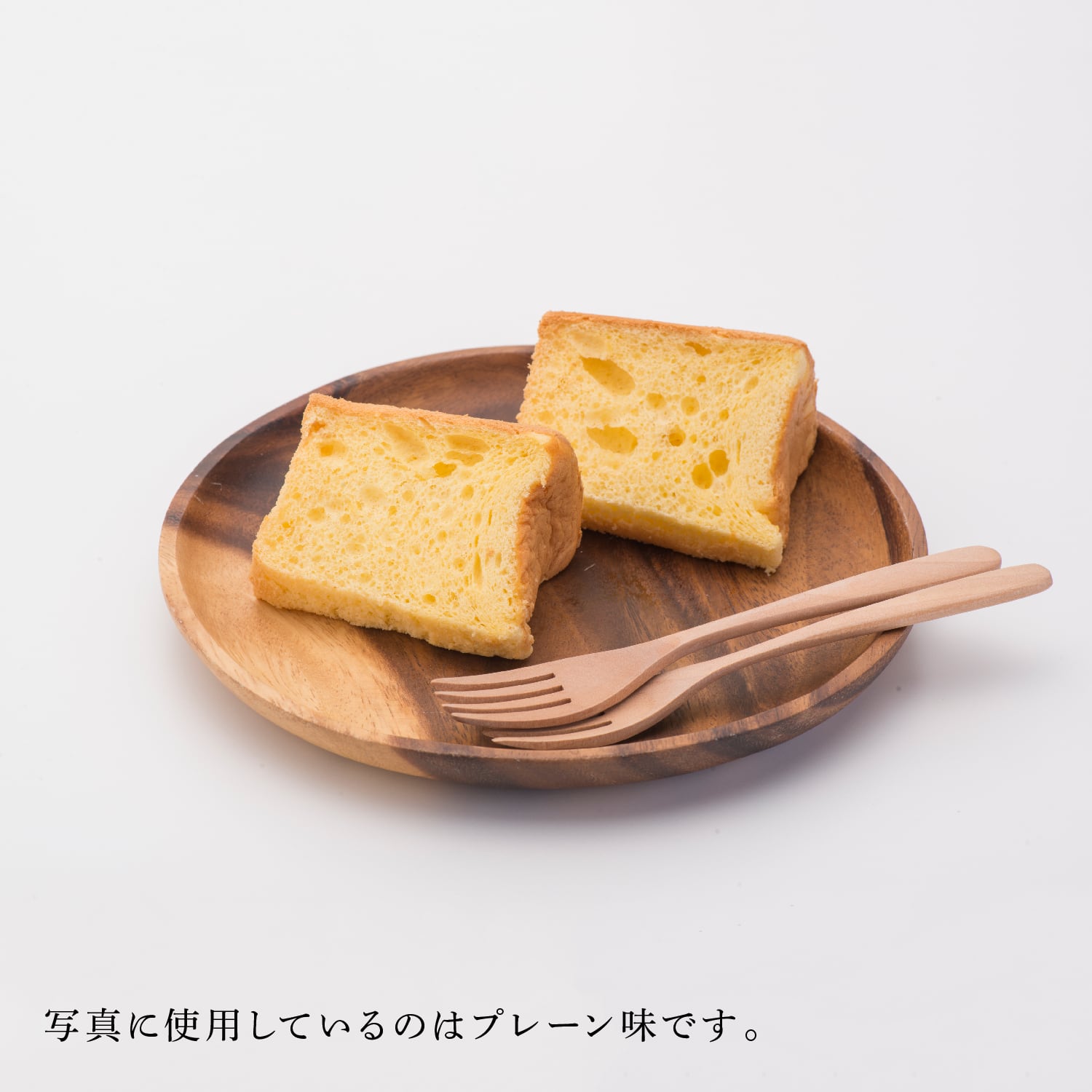 シフォンケーキ（オレンジ） | youwa