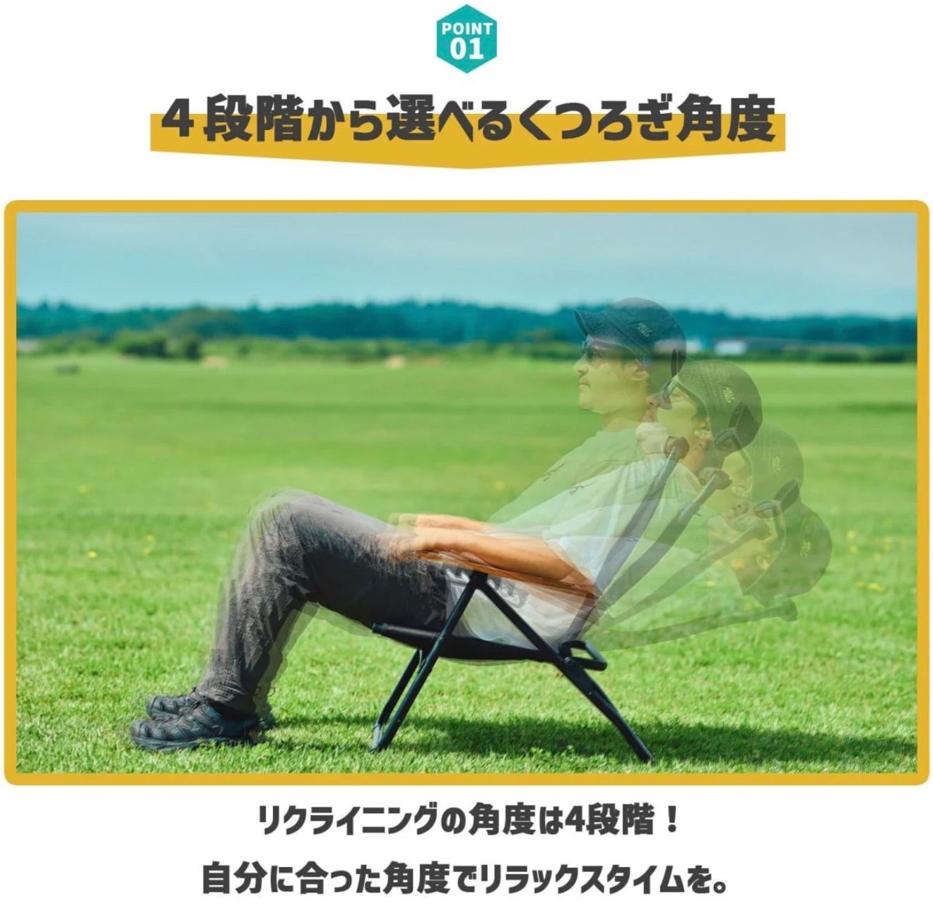 HILLS FIELD】リクライニングチェア | FREEDOM GARAGE 新作商品