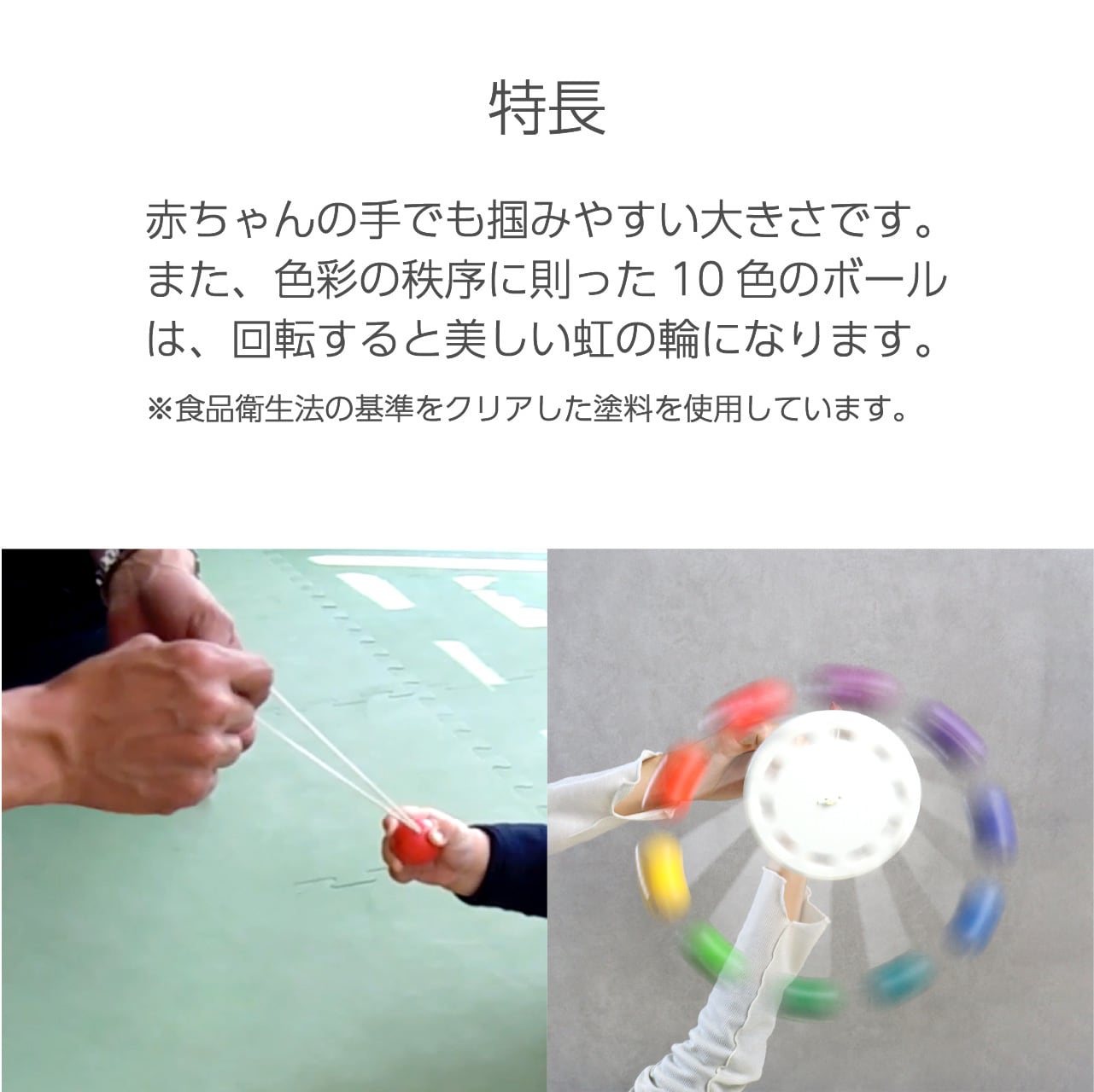 ケルンボール | 童具館｜オンラインショップ
