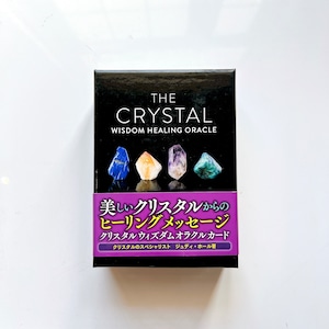 クリスタルウィズダムオラクルカード