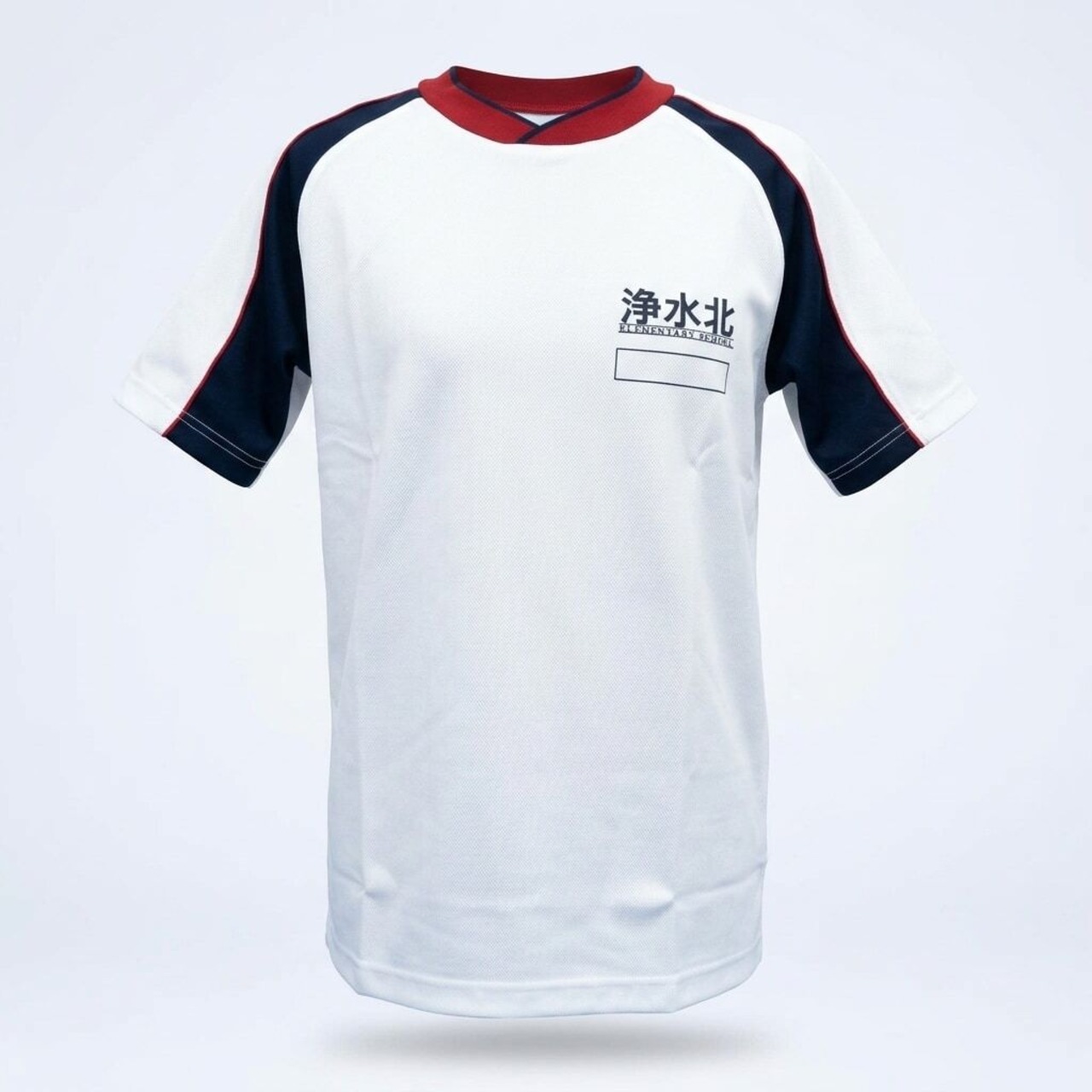 浄水北小学校　半袖Tシャツ　130cm～150㎝