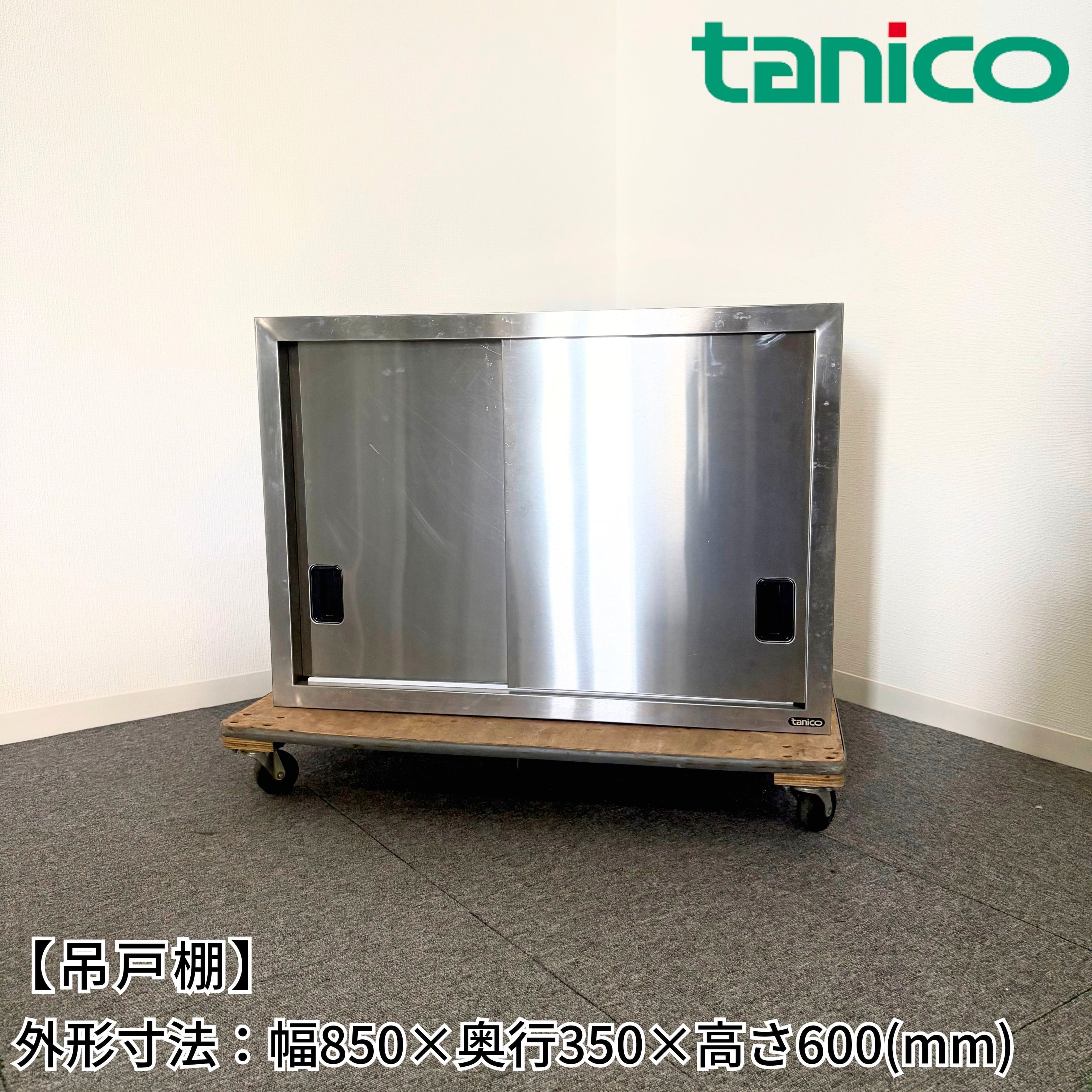 ステンレス平棚/タニコー/幅900mm×奥行250mm×高さ200mm/業務用/厨房