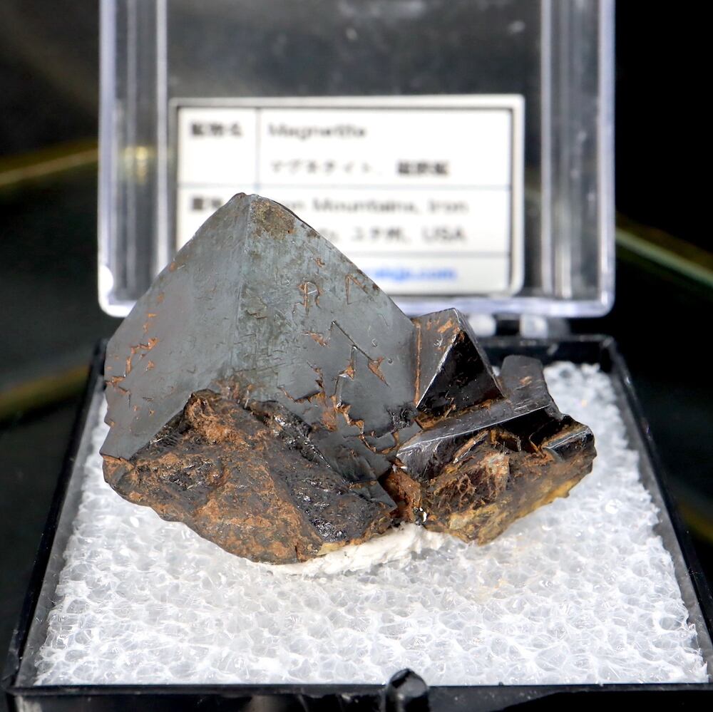 マグネタイト 磁鉄鉱 50g ユタ州産 MGT011 原石　天然石　鉱物
