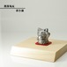 現代の名工 菊間瓦 鬼瓦 【招き猫 銀】 小サイズ 置物 いぶし銀 鬼師 伝統工芸品 渡部鬼瓦 watanabe-011