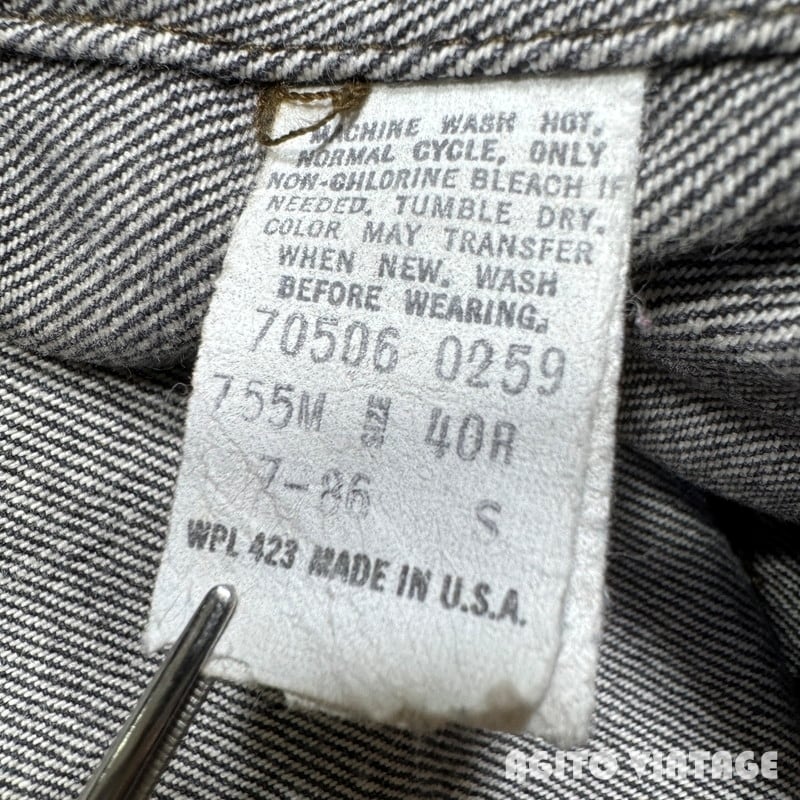 80's ~ Levi's 70506-0259 リーバイス ブラックデニムジャケット