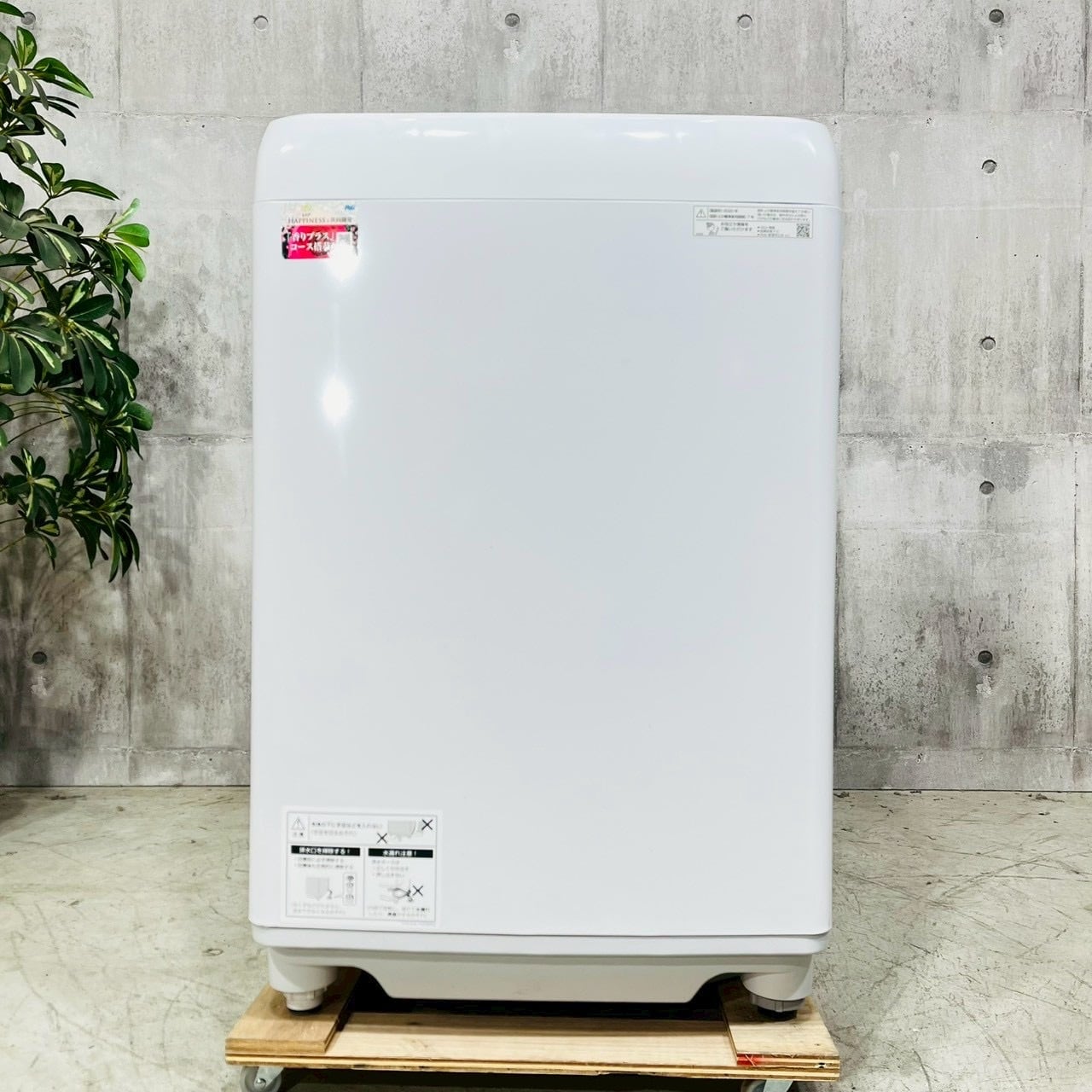 ♦️SHARP a4987 洗濯機 8.0kg 2020年製 5.5♦️ | リユース家電を探す
