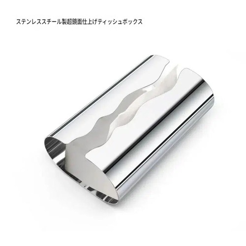 ティッシュケース︱ステンレス ミラー仕上げ ホテルライク シルバー ティッシュボックス モダン 韓国インテリア 北欧 インテリア雑貨